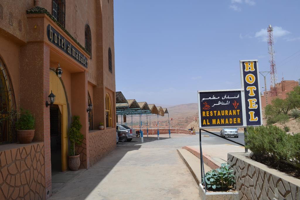 Hotel Almanader Boumalne Dades Bilik gambar